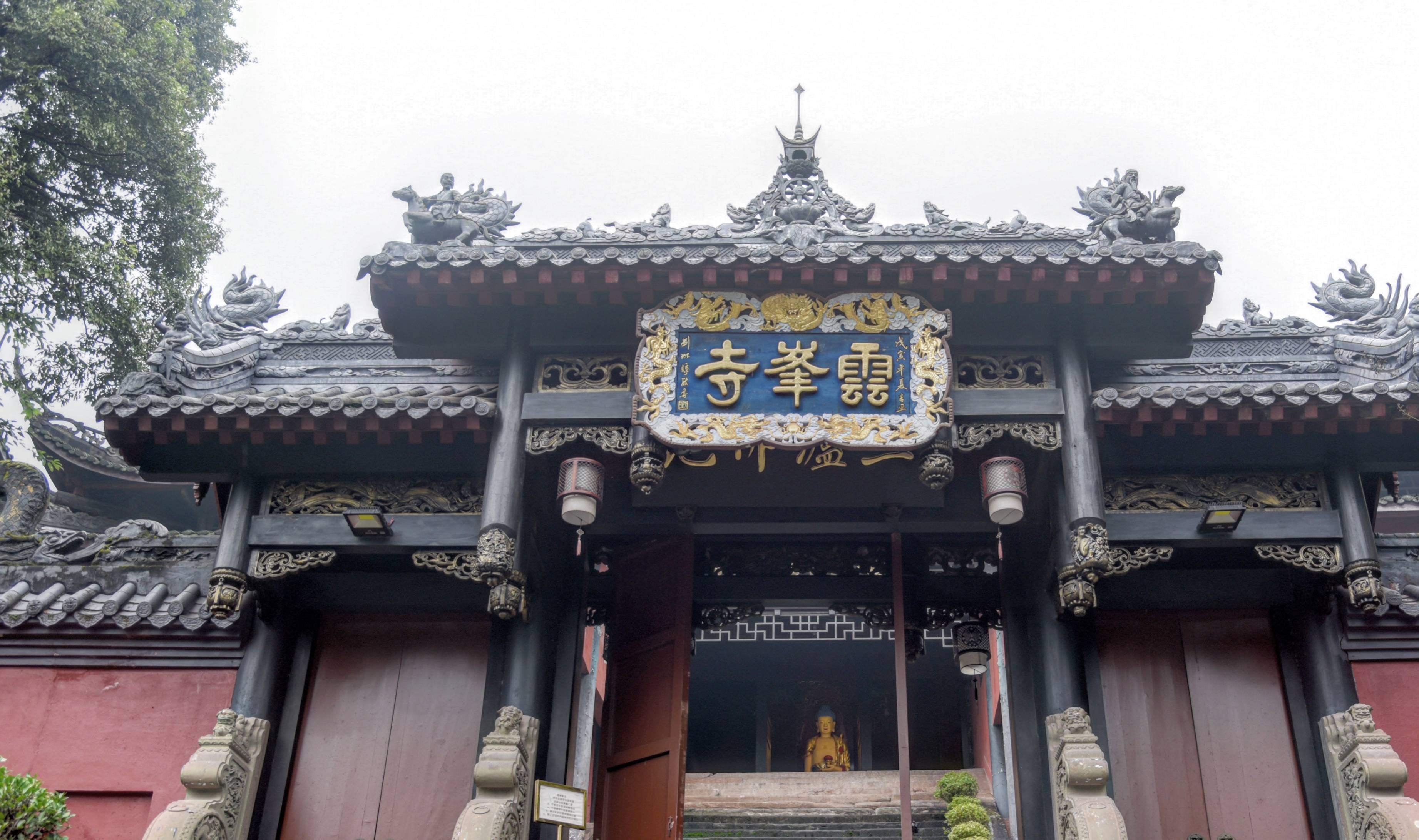 原创 川南的“小峨眉”,山上山下寺庙连环,一尊黑脸的观音尤其灵验2