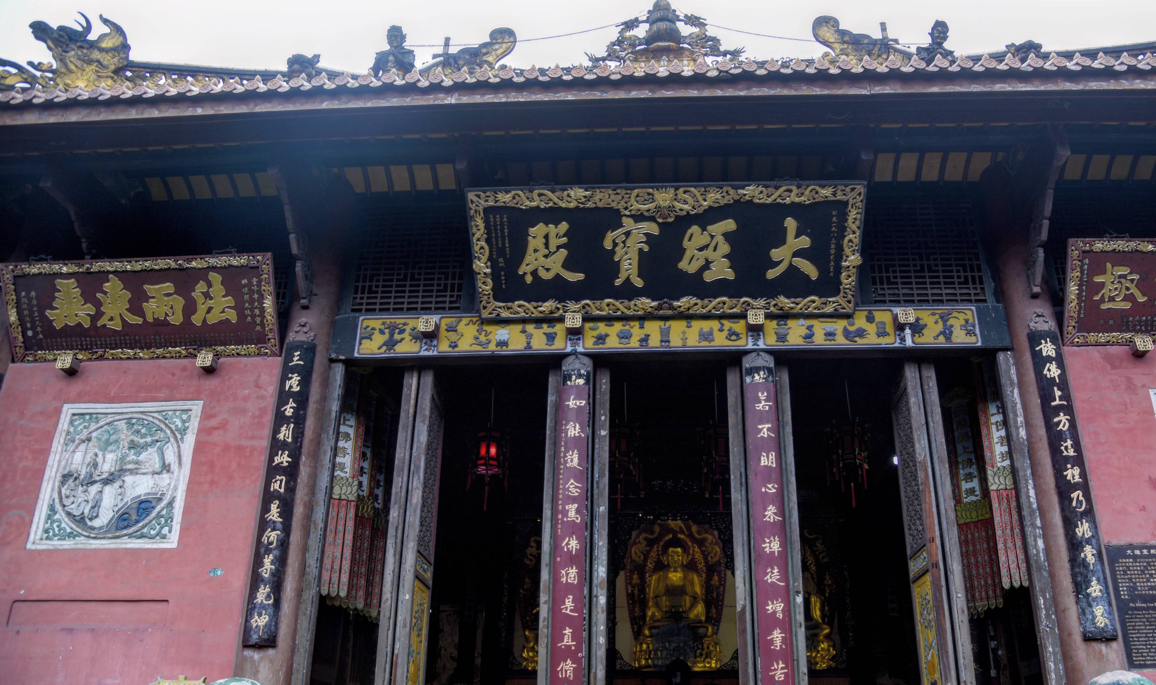 原创 川南的“小峨眉”,山上山下寺庙连环,一尊黑脸的观音尤其灵验4