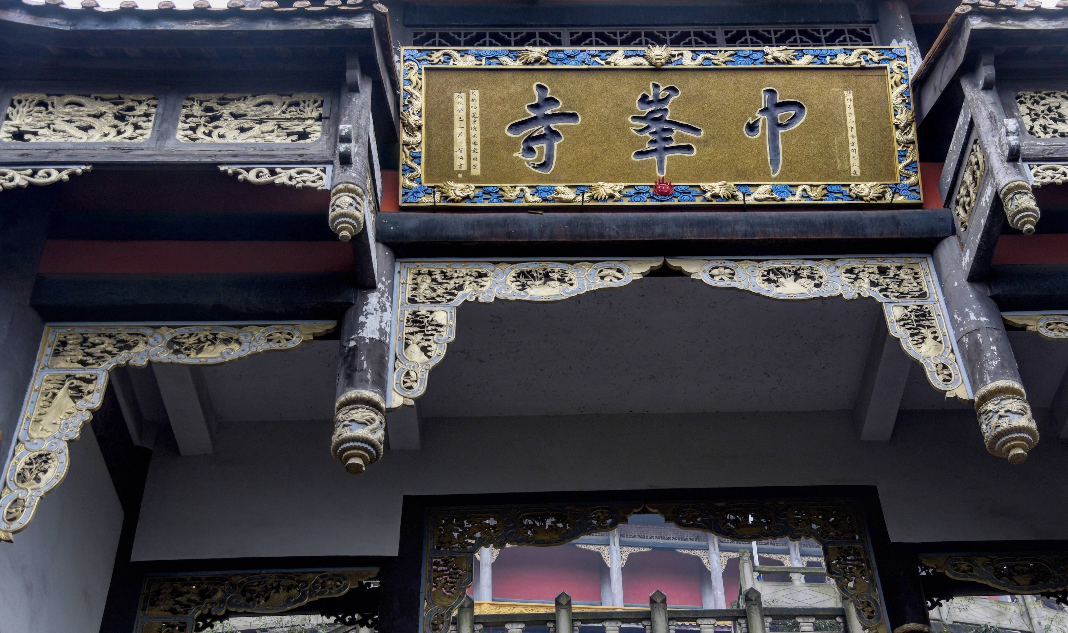 原创 川南的“小峨眉”,山上山下寺庙连环,一尊黑脸的观音尤其灵验5