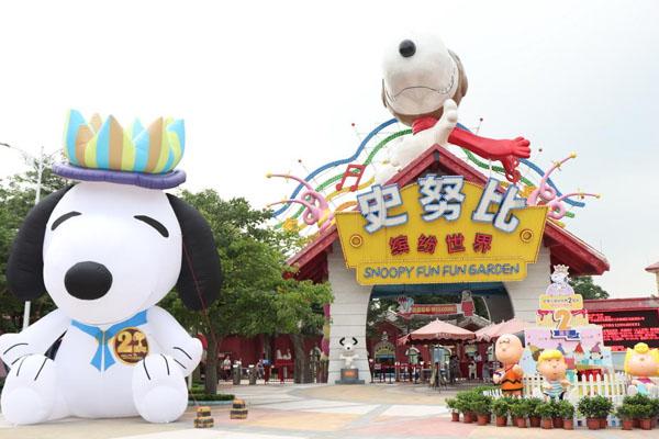 佛山周边自驾游推荐3