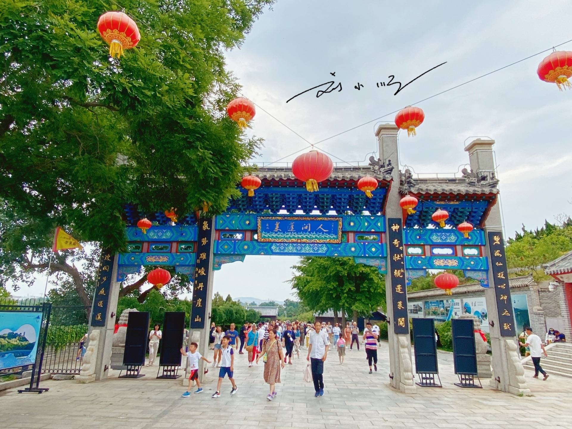 原创 烟台这座山东省的“宝藏城市”,有55个免费旅游景点,你去过吗?8