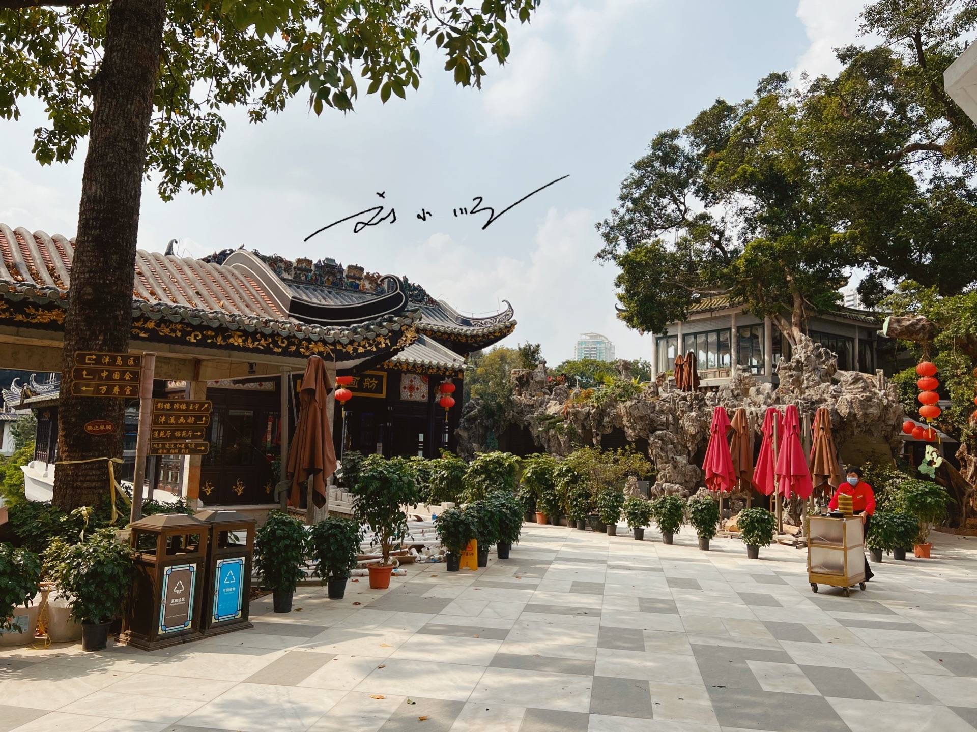 原创 广州人说“西关小姐、东山少爷”,你知道西关和东山是指哪里吗?7