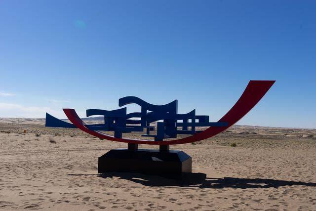 沙漠之中的雕塑博物馆，北京苍凉大气，绝美了17