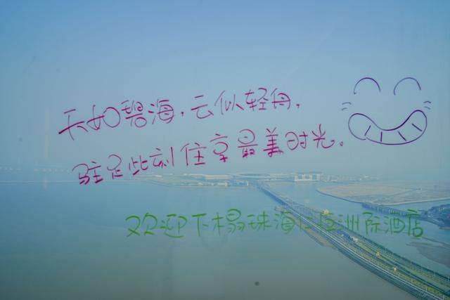 珠海网红的酒店，拉开窗帘就能看得见海，成为珠海旅游新地标19