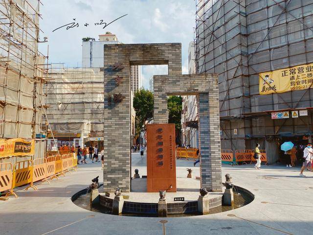 原创 广州最有历史底蕴的区,有人觉得它已衰落,也有人觉得它无可取代9