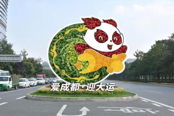 成都大运会2022年几月几号举办 大运会主场馆在哪里2