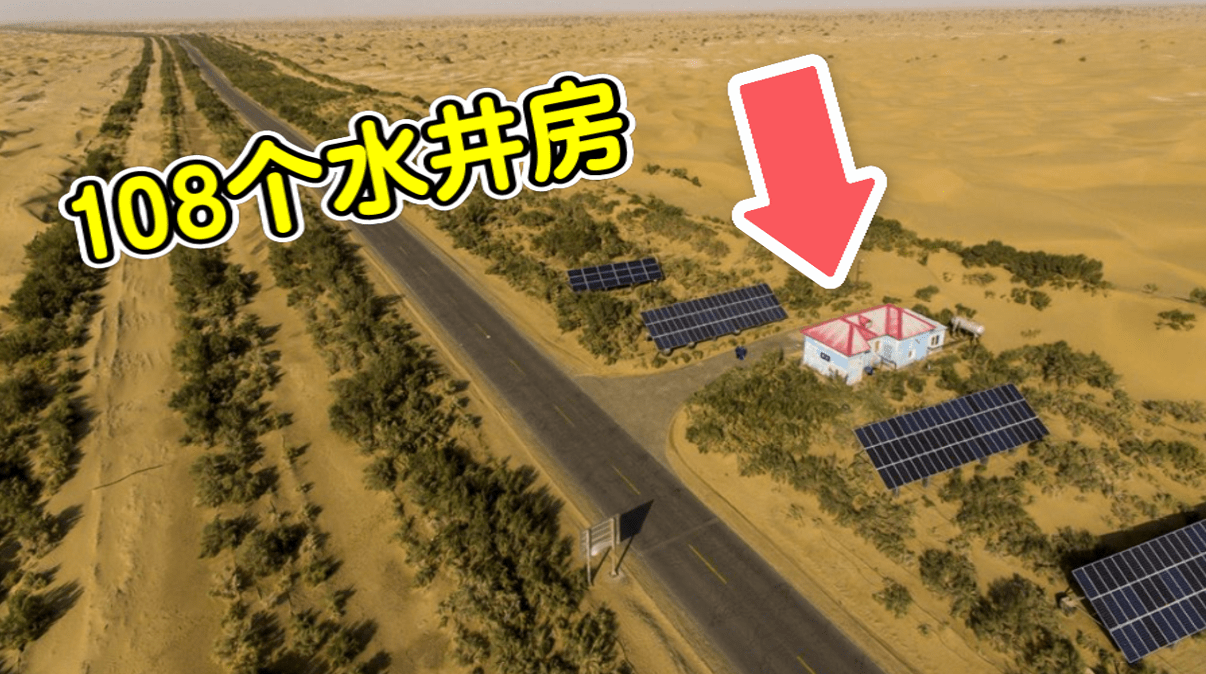 原创 中国在塔克拉玛干沙漠建“绿色走廊”，每年花上千万，公路旁设108个水井9
