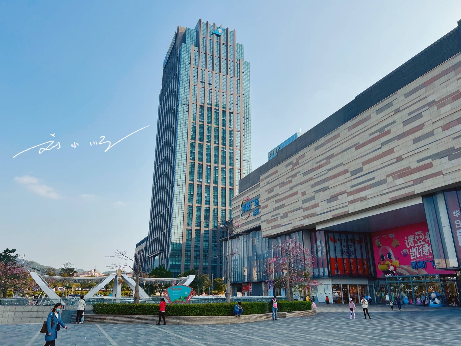 原创 广州有个备受争议的“新城”，很多人不看好，房价却已经突破10万3