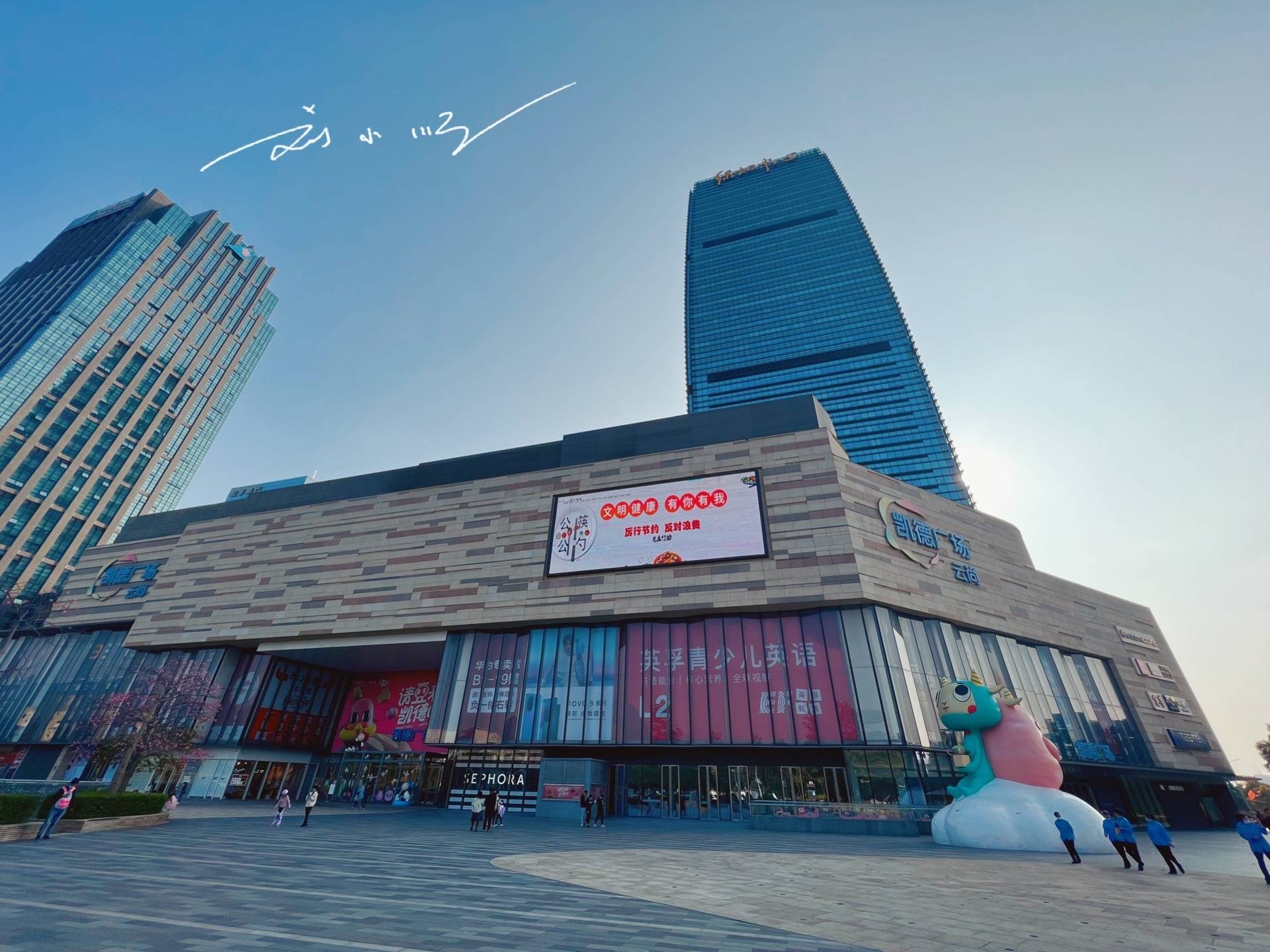 原创 广州有个备受争议的“新城”，很多人不看好，房价却已经突破10万5