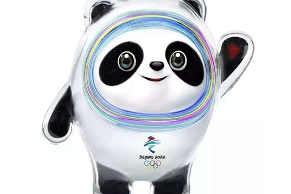 哈尔滨在哪能买到冰墩墩1