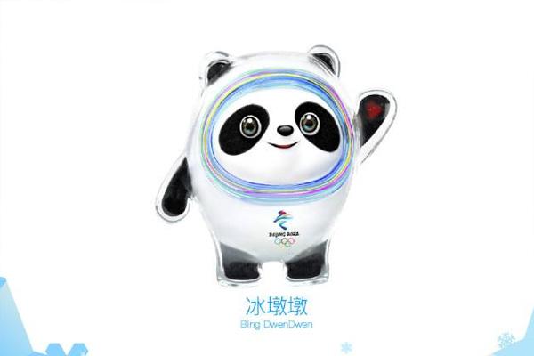 上海冰墩墩在哪里可以买到1