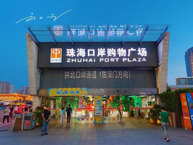 原创 广东这座城市和澳门特别行政区相邻,还是与深圳同一批的经济特区5