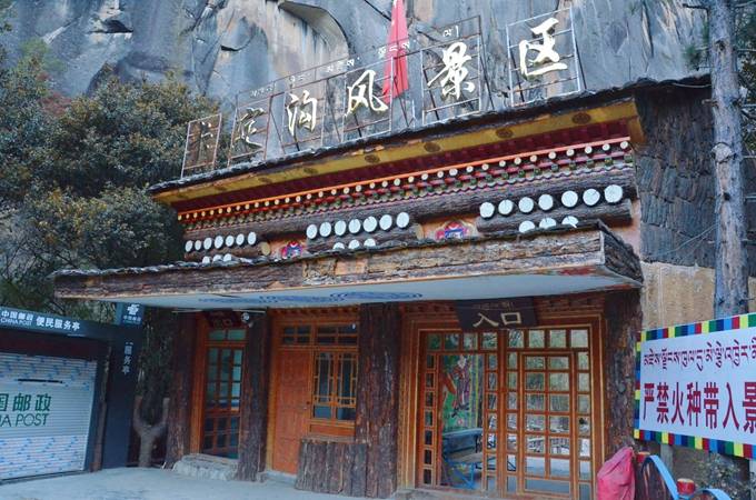 原创 冬天去西藏旅游,林芝卡定沟,这里的山石充满了想象力的传说1