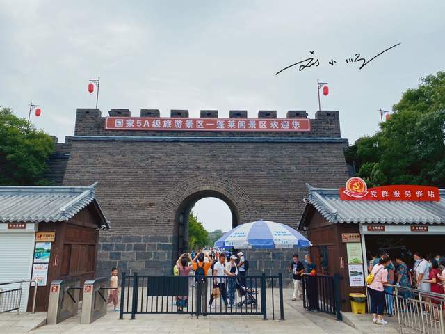 原创 蓬莱:山东最著名的旅游胜地之一,很多游客却不知道它属于烟台市5