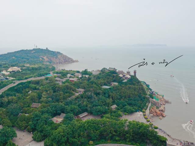 原创 蓬莱:山东最著名的旅游胜地之一,很多游客却不知道它属于烟台市8