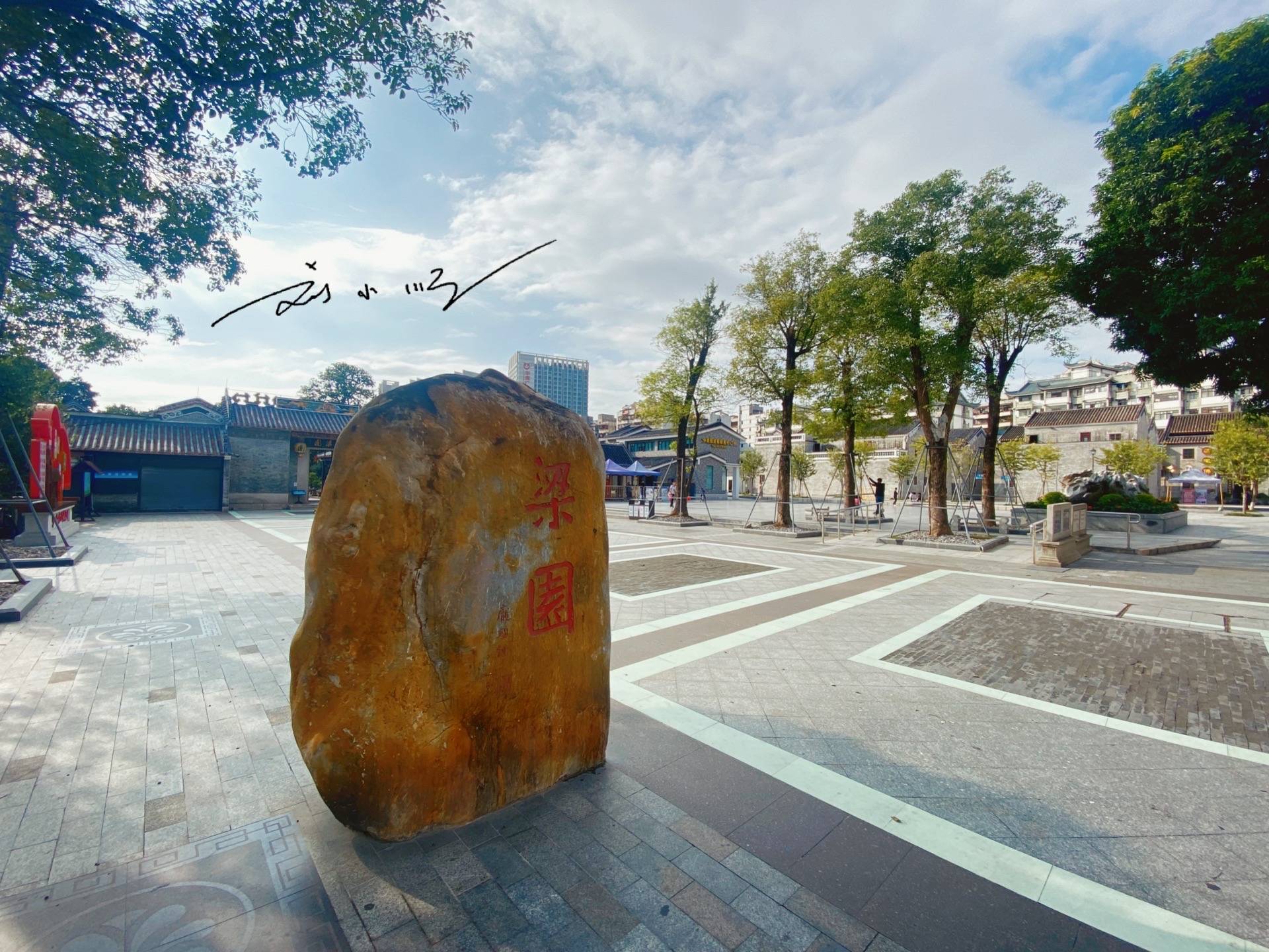 原创 佛山不属于广州，是广东省的另外一座地级市，为什么总有人误会？4