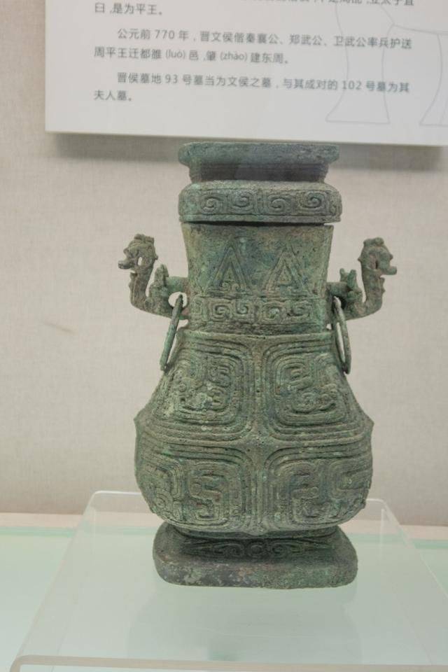 山西博物馆的晋国霸业,古时候的山西有多强势,来这里看看就知道16