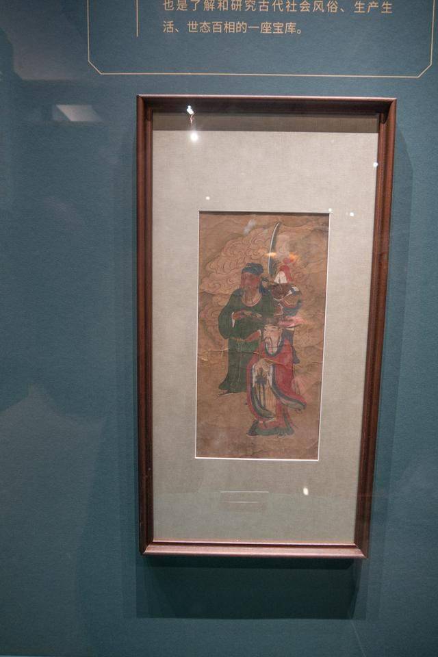 云长天下,在山西省博物馆,我看到了多面关公20