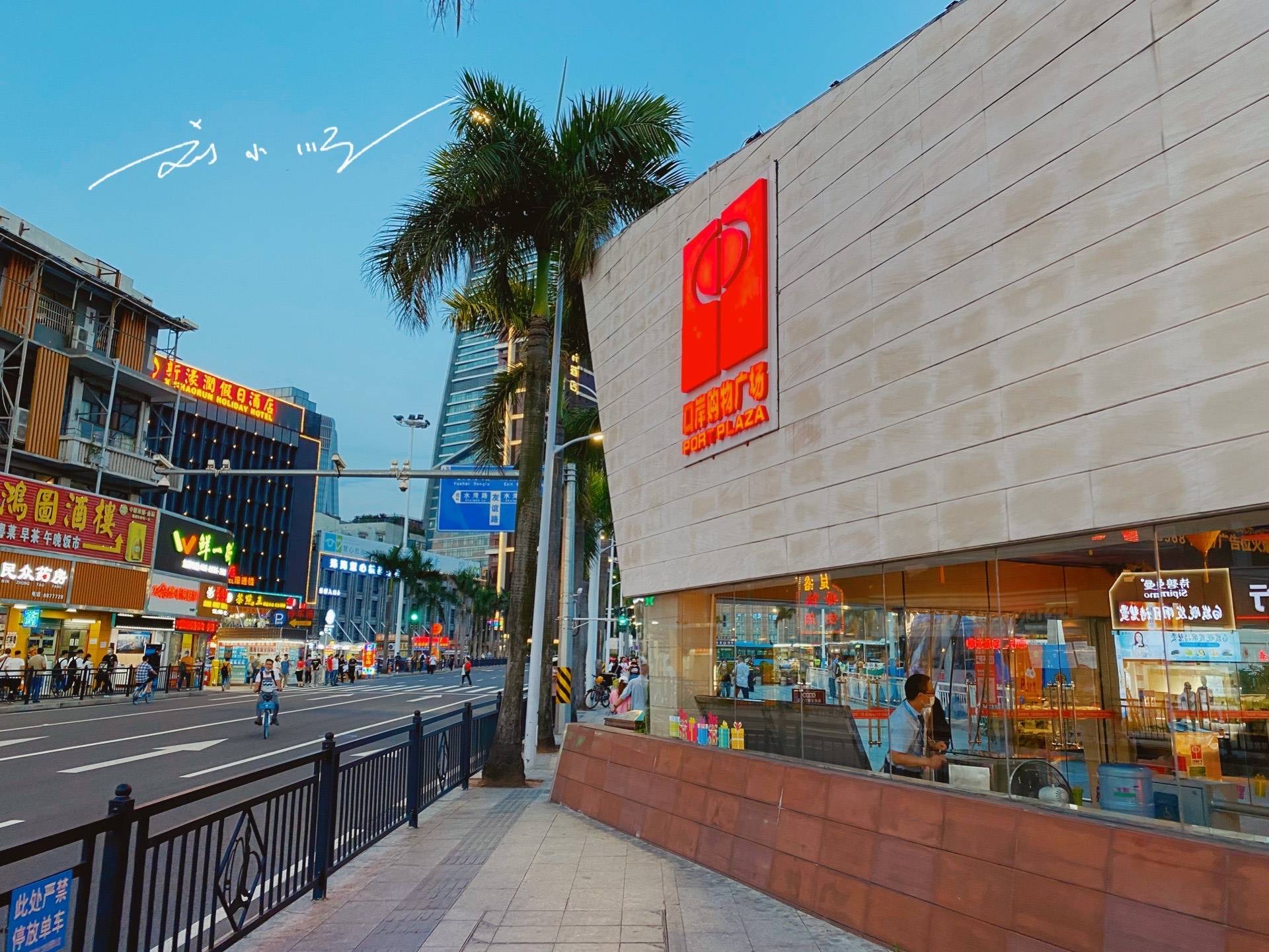 原创 广东省这座海滨城市距离广州130公里,与澳门相邻,还是经济特区3