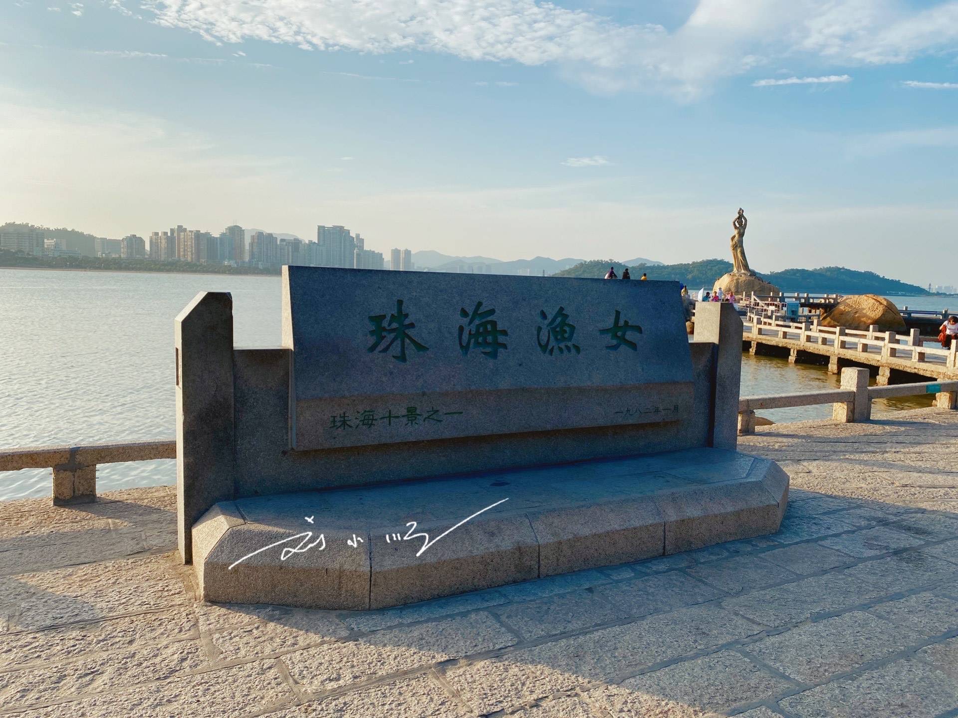 原创 广东省这座海滨城市距离广州130公里,与澳门相邻,还是经济特区9