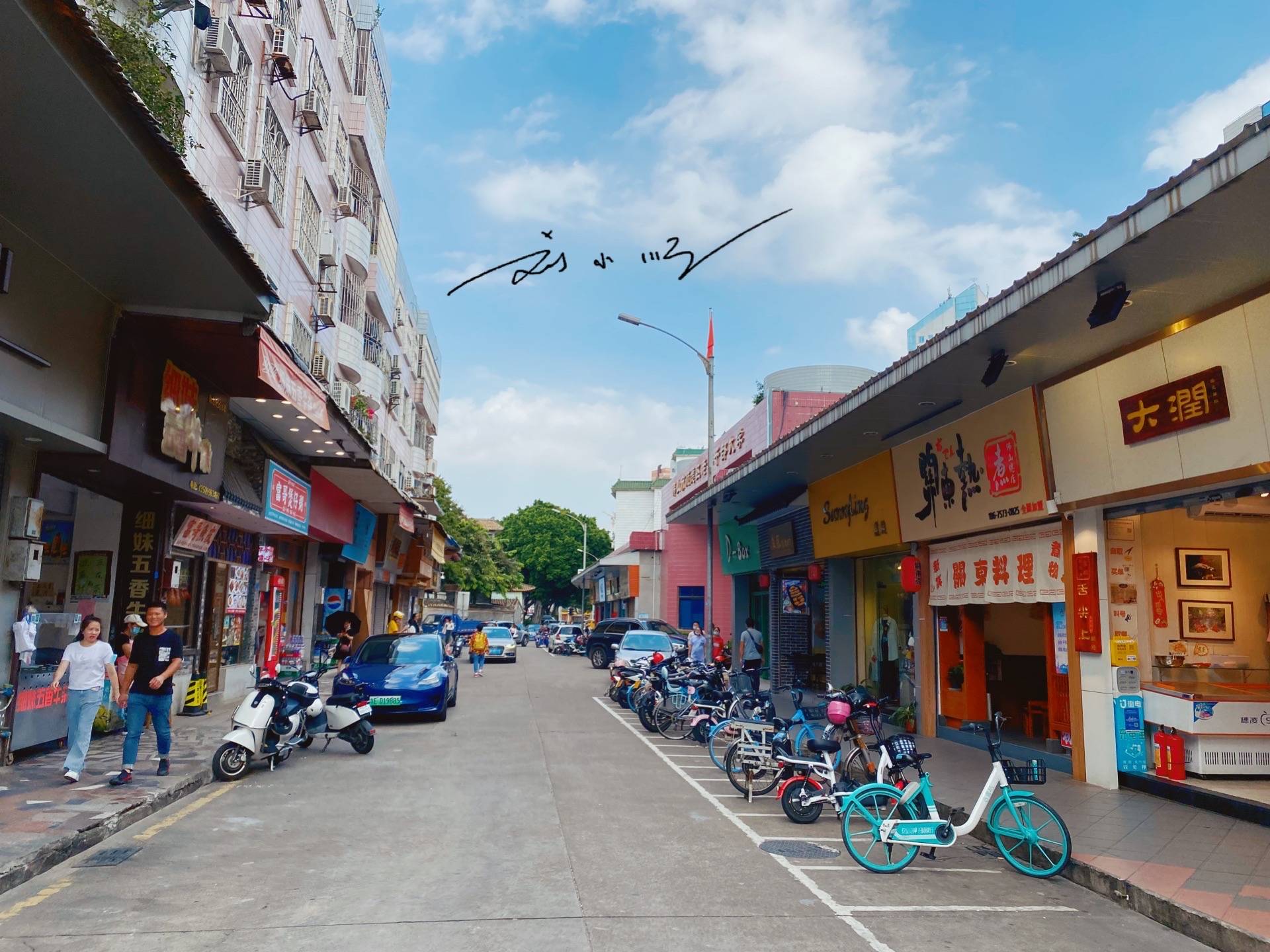 原创 中国唯一有三种车牌的城市，经济很发达，却被认为是“散装城市”10