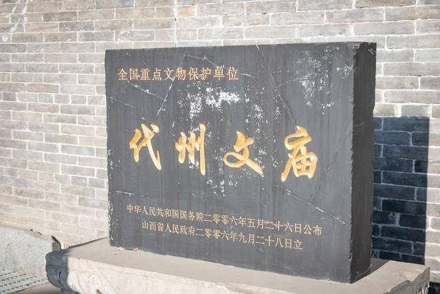 始建于唐朝的文庙，藏在山西一个不知名的县里面，太漂亮了12