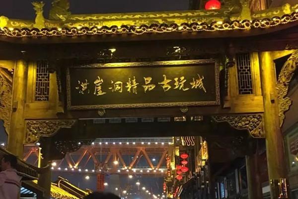 2022重庆春节哪里好玩3