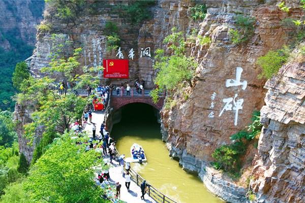 红旗渠风景区自驾游攻略1