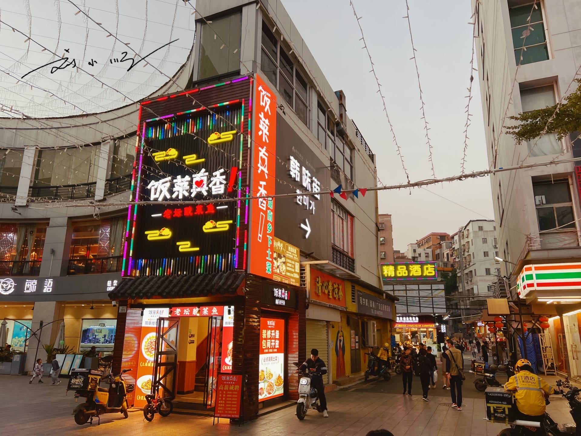 原创 广州这个区,明明距离市中心很近,却因为城中村太多而常常被嫌弃7