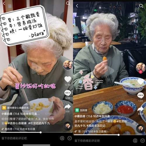 谁说老了很可怜,看看他们活得很精彩2