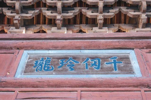 没有一颗钉子，全靠卯棒结构支撑了千年，具备54种斗拱的应县木塔18