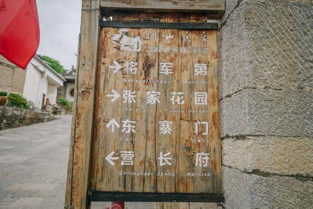 这里被评为云南最美古村，却很少有人知道，还有精美大院12