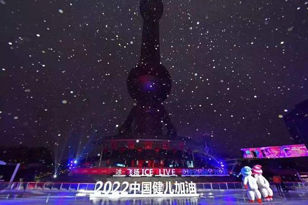 上海哪里有滑冰的地方 上海滑冰场哪个比较好2