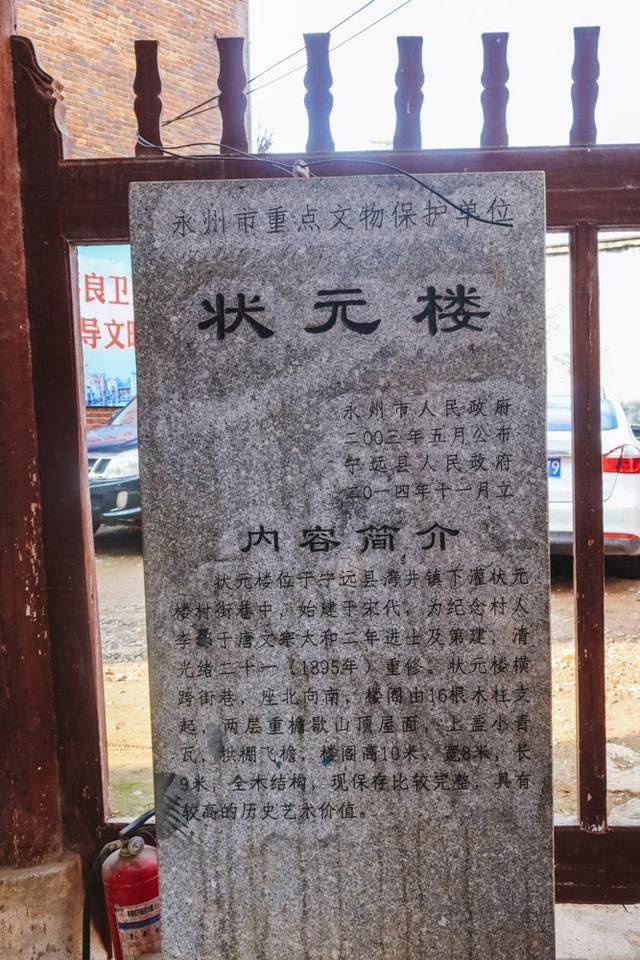 在湖南永州,竟然藏着一个“小凤凰古城”,门票免费景色太美24