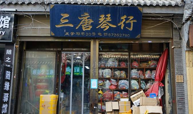 原创 老西安才知道的烟火古巷,全长500多米,遍地美食、处处古迹6