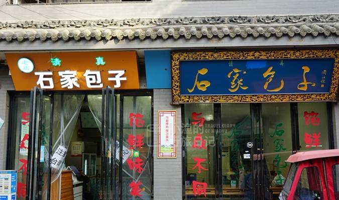 原创 老西安才知道的烟火古巷,全长500多米,遍地美食、处处古迹8