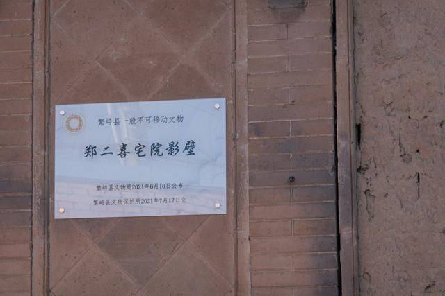 山西繁峙山会村,众多文物散落乡野,简直不要太美了15