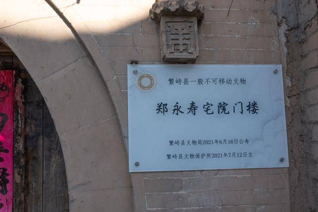 山西繁峙山会村,众多文物散落乡野,简直不要太美了22