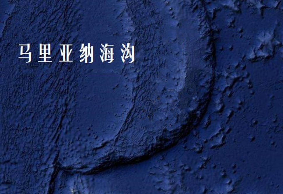 原创 最深的海沟每年吸进数亿吨海水,研究人员称其并非只进不出!2