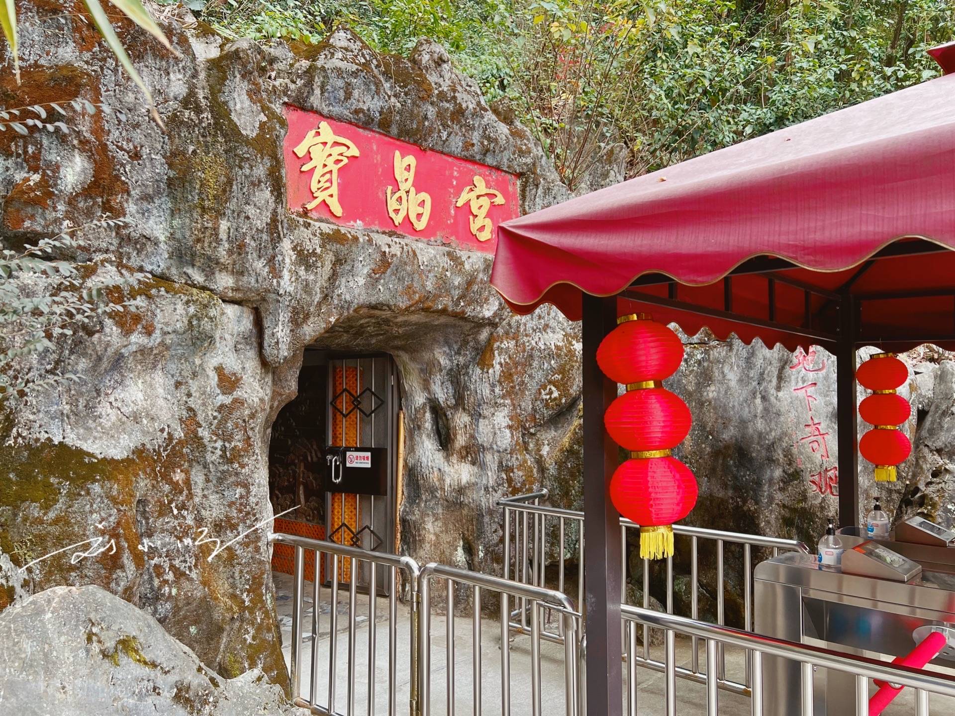 原创 广东有一处宝藏4A景区,被称作“广东版桂林”,游客:好看又好玩8