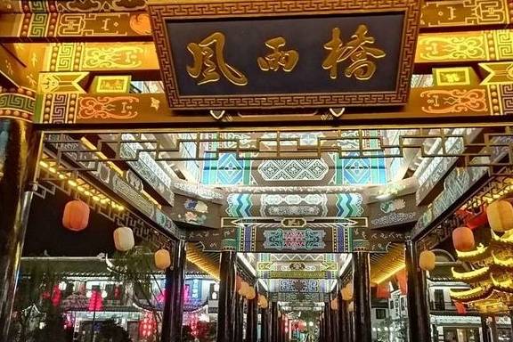 原创 靖西锦绣古镇——广西游（13）15