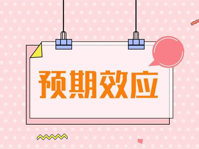 老人心态“七把剑”,晚年生活比蜜甜2