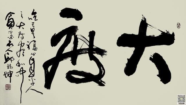 老人心态“七把剑”,晚年生活比蜜甜3