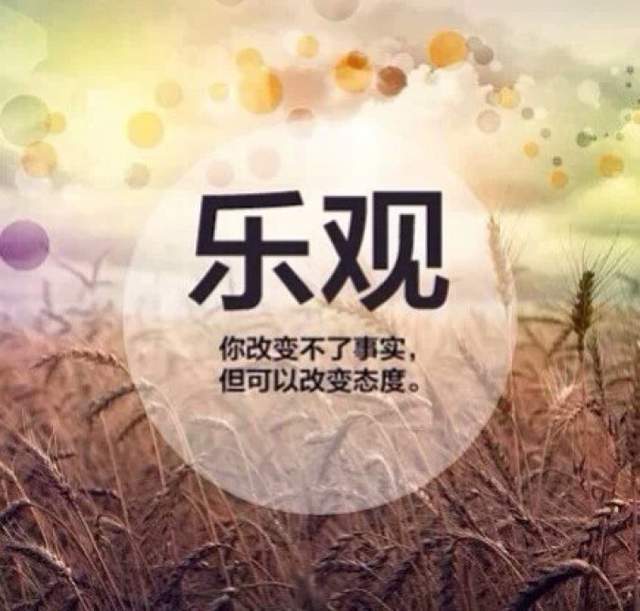 老人心态“七把剑”,晚年生活比蜜甜5