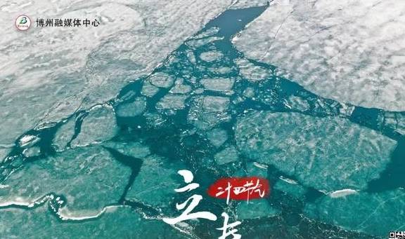 原创 绝美海报!带你领略醉美空中湖泊——博州赛里木湖2