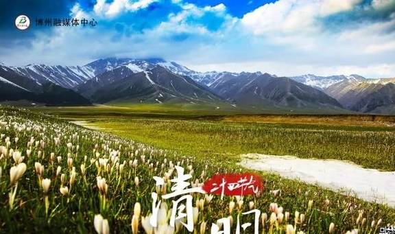 原创 绝美海报!带你领略醉美空中湖泊——博州赛里木湖6