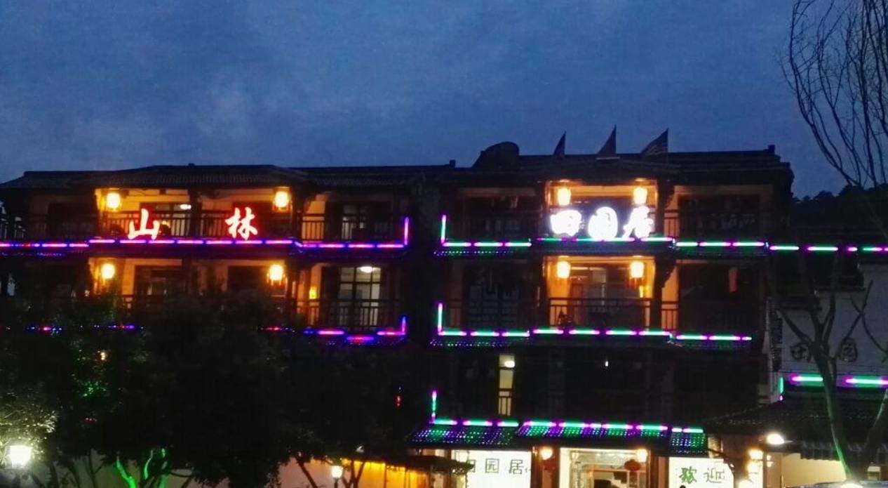 原创 农家乐为何频频关门？经营者吐露心声，说的全是大实话2