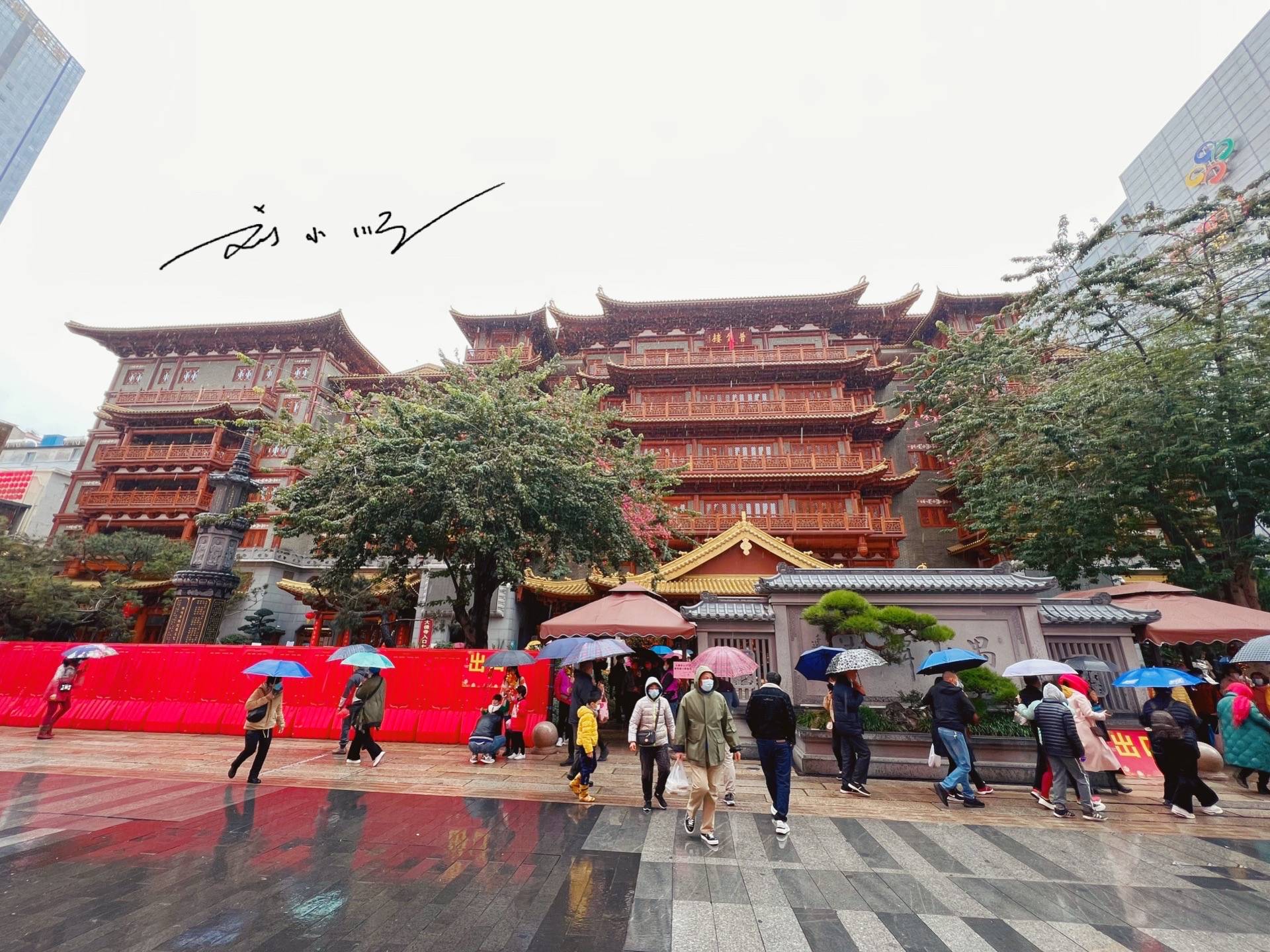 原创 实拍大年初一的广州大佛寺,天气好冷又下雨,庙里却依然人山人海1