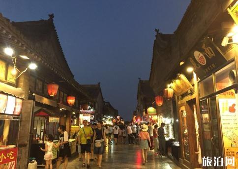 平遥古城自由行攻略3