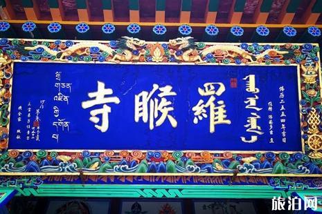 五台山的哪些寺庙最出名2